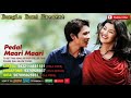 Padel Maari Maari - Babur Gaan - Bangla Band Official