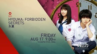 Download lagu [RED BY HBO] Hyouka : Forbidden Secrets Trailer mp3