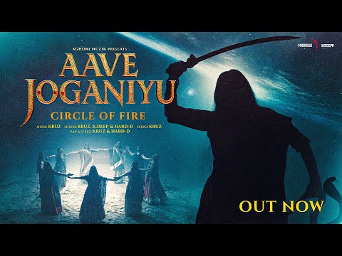 Aave Joganiyu (Music Video) | Aghori Muzik | New Songs 2025