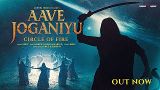 Download lagu Aave Joganiyu | Aghori Muzik | New Songs 2025 mp3