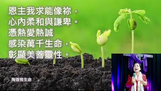 十二月四日黃金崇拜 -- 任憑 2