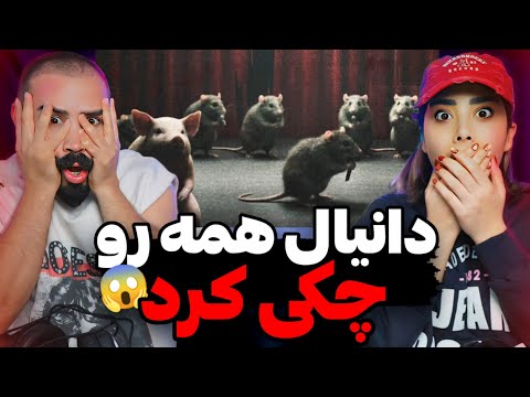Daniyal - Chaki 2 (REACTION) | دیس بدون سانسور دانیال به شایع و برنامه گنگ😰