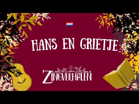 HANS EN GRIETJE
