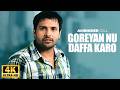 Goreyan Nu Daffa Karo Amrinder Gill Shipra Goyal New Punjabi Song 2026