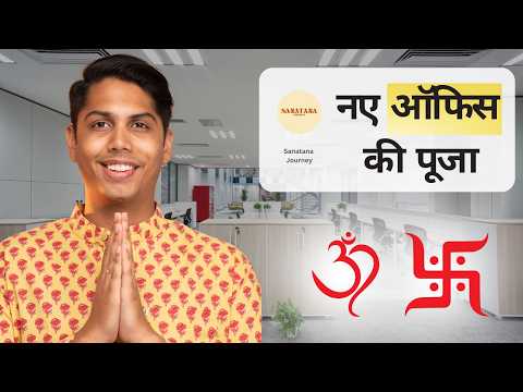 New Office Puja: Complete Guide & Vastu Tips