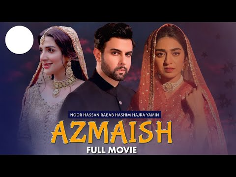 Azmaish (آزمائش) | Full Movie | Noor Hassan, Rabab Hashim, Hajra Yamin | A Sad Love Story | IAM2G
