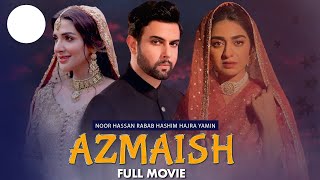 Azmaish (آزمائش)  Full Movie  Noor Hassan Ra