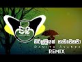 Kirilliyak Hada Wenawa Evin Beats Remix Sinhala Remix Songs Damith Asanka Songs Remix