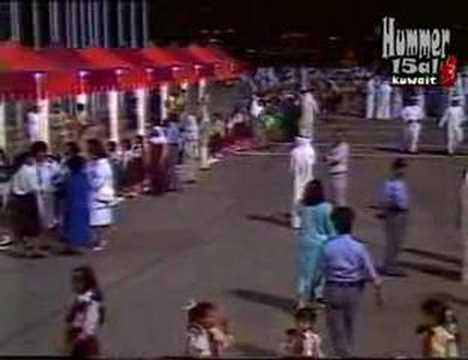 استقبال ركاب الجابرية المحررين في مطار الكويت ج1 1988