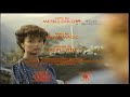 Closing To Against All Odds 1989 VHS