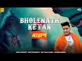Bholenath Ke Fan Brahman Mv Music Ankit Budsamiya Batta Ala Sawan New Brahman Songs 2023