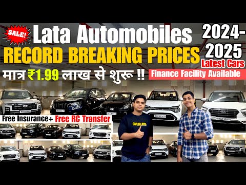 Huge Discounts On Certified Cars I Second hand Cars I Used Car Market Mumbai I Luxury Cars In Mumbai