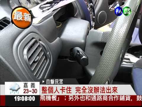 撞上民宅圍牆 轎車4人緊急送醫