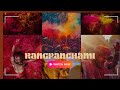 Rangpanchami Song 2024 Dhulivandan