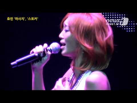 Hyorin (Hyolyn) - Live Showcase: Massage & Stalker ft. Mad Clown [Live]