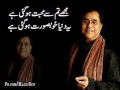 Mujhe Tumse Mohabbat Ho Gayi Hai Mohammed Rafi Mp3