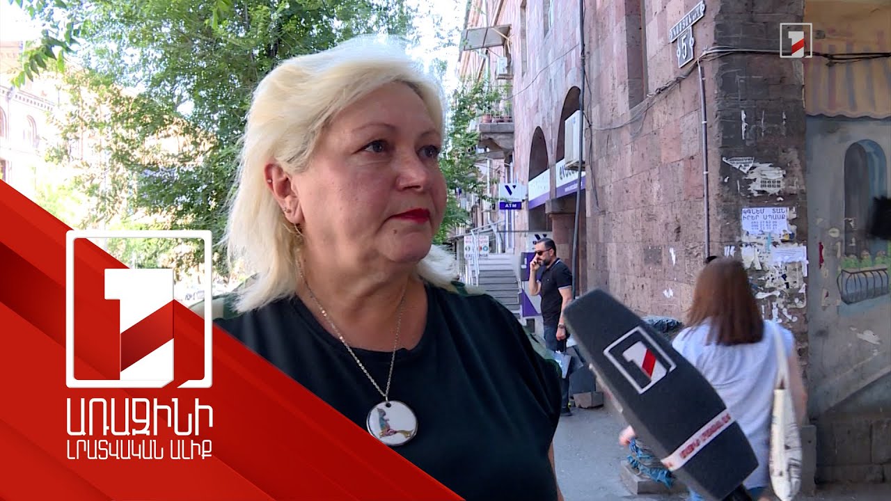 Տեղյա՞կ են արդյոք քաղաքացիները, թե ում անունով են երևանյան փողոցները