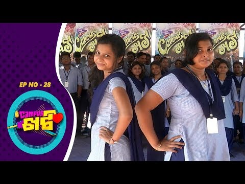 Campus Khati Ep 28 | D.I.E.T College, Nayagarh | Tarang Music Video