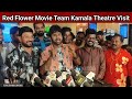 Red Flower Movie Press Meet Cool Suresh