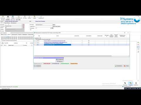Инфоклиника - Медико-Экономические Стандарты