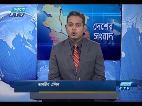 বেলা ১১টার সংবাদ || ০৬ ডিসেম্বর ২০১৮