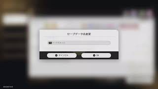 【PS5版】【崩壊スターレイル】素材や遺物を集める。
