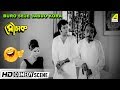 Buro Seje Jabdo Kora | Comedy Scene | Ranjit Mallick | Chinmoy Roy