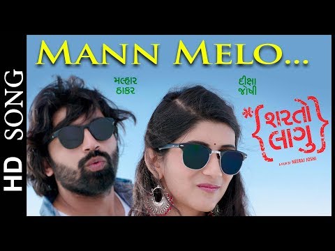 download lagu film mann download lagu film mann