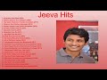 Jeeva Tamil Hit Songs | Tamil Songs | A.V.K.T Tamil Music World