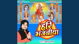 Download lagu Radha Sange Mohan Murari mp3