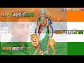 Watan Walo Watan Na Bech Dena Whatsapp Status Video