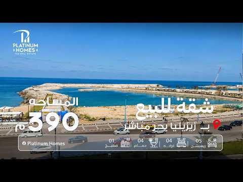 صورة مصغرة لفيديو العقار