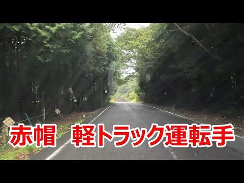 貨物輸送 - 定義