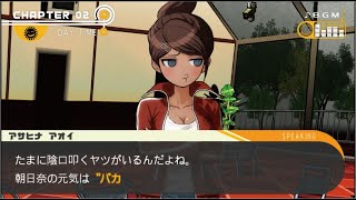 ダンガンロンパ　実況＃24　「口がドラ○もんになるほど落ち着いた時間」