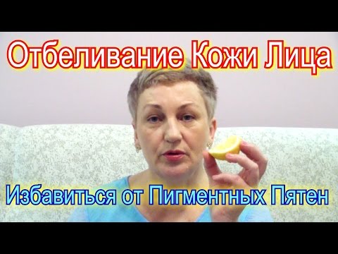 Хорошие отбеливающие крема для лица от веснушек Крем от пигментации своими руками