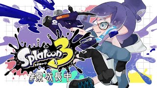 【スプラトゥーン3】雑　ス　プ　ラ【長尾景/にじさんじ】