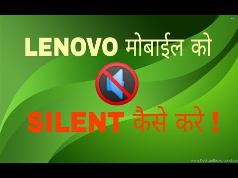 How to silent lenovo phones