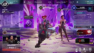 【エーペックスレジェンズ】見るな