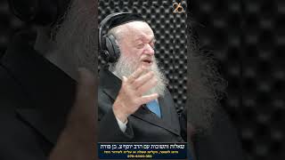 עצרת התפילה הצליחה | הרב יוסף צ. בן פורת (הרב יוסף צבי בן פורת) - התמונה מוצגת ישירות מתוך אתר האינטרנט יוטיוב. זכויות היוצרים בתמונה שייכות ליוצרה. קישור קרדיט למקור התוכן נמצא בתוך דף הסרטון עצרת התפילה הצליחה | הרב יוסף צ. בן פורת (הרב יוסף צבי בן פורת) - התמונה מוצגת ישירות מתוך אתר האינטרנט יוטיוב. זכויות היוצרים בתמונה שייכות ליוצרה. קישור קרדיט למקור התוכן נמצא בתוך דף הסרטון