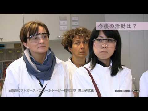「女子学生による私の未来発見事業」最優秀賞