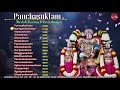 Panchasuktham Juke Box Malola Kannan Group