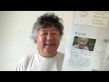 Yokohama Triennale 2020 Review