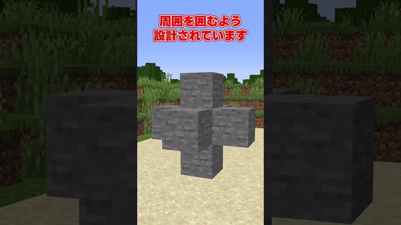 【マイクラ】あってはならない岩盤【ゆっくり実況】