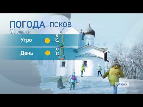 Прогноз погоды / 01.03.2022