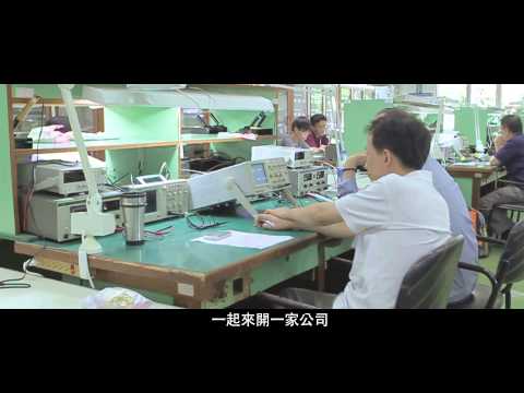臺北市職能發展學院