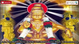 Kirathashtakam | Sri Shasthru Pooja | Ayyappa Devotional | Keerthana Music Company Kirathashtakam | Sri Shasthru Pooja | Ayyappa Devotional | Keerthana Music Company