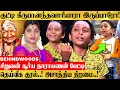 கிருபானந்த வாரியார் பாதி தேச மங்கையர
