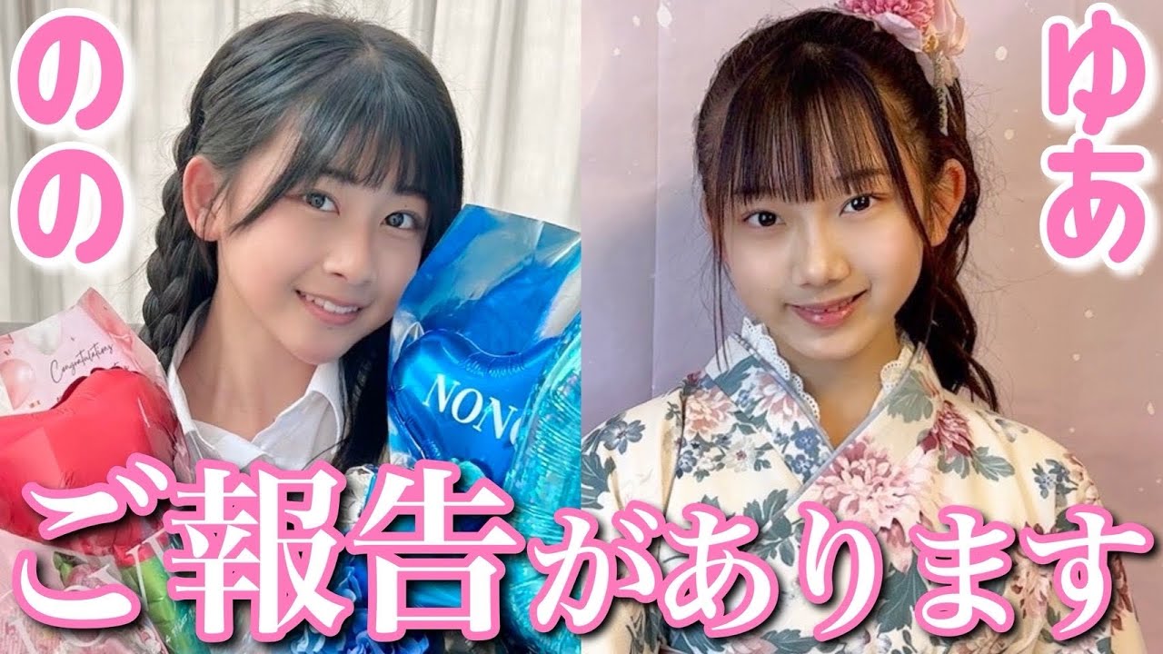 私たち卒業します