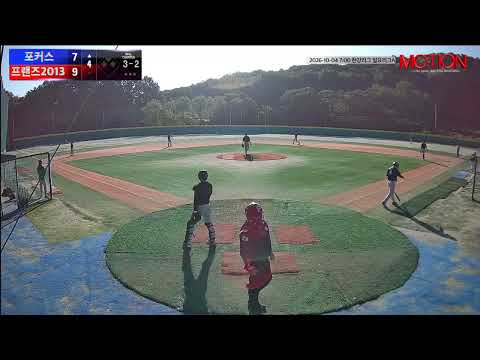 프랜즈2013 vs 포커스 경기 영상 | 10/4 (고촌 야구장)