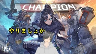 【apex】一億年ぶりにやりんしょ